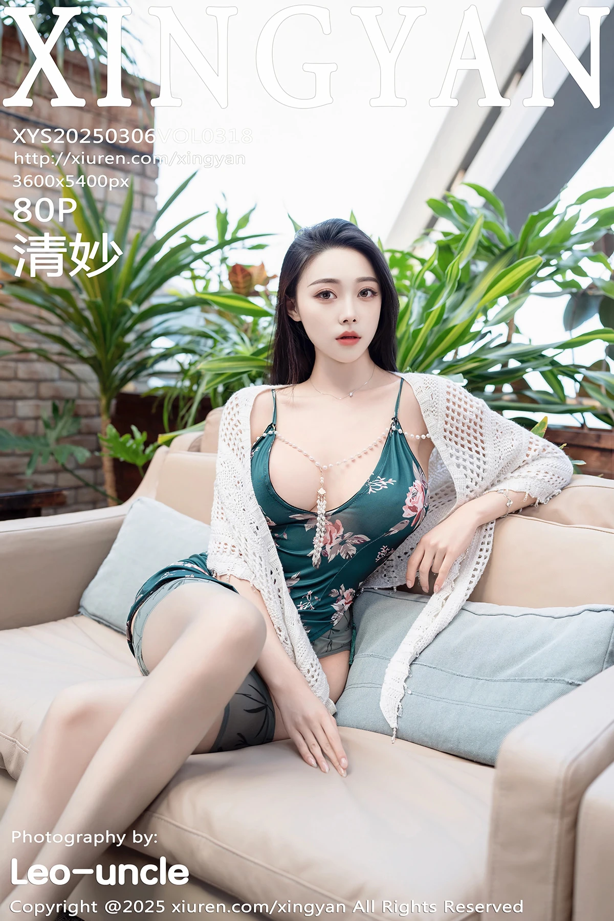 [Xingyan] 2025.03.06 VOL.318 Qingmiao#[69P]-1