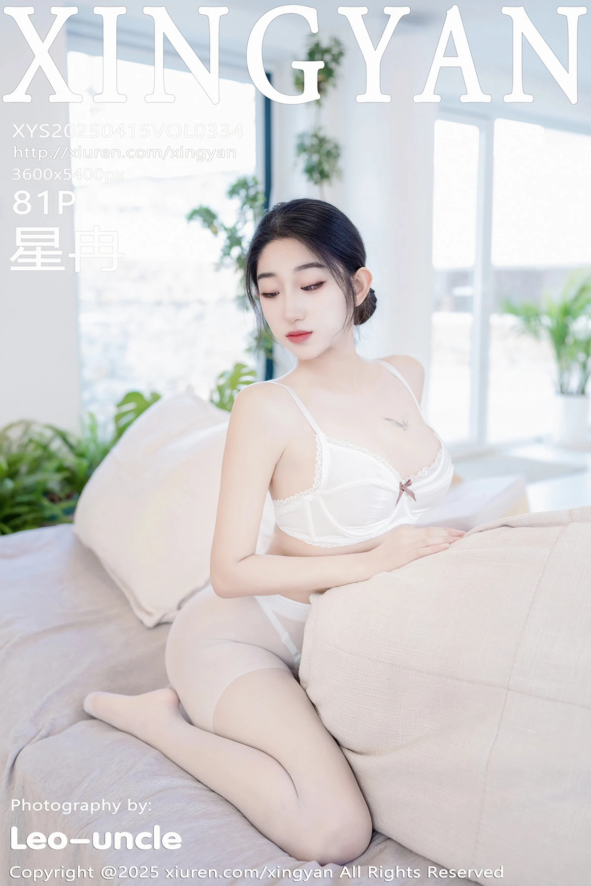 [Xingyan] 2025.04.15 VOL.334 #[82P]-1