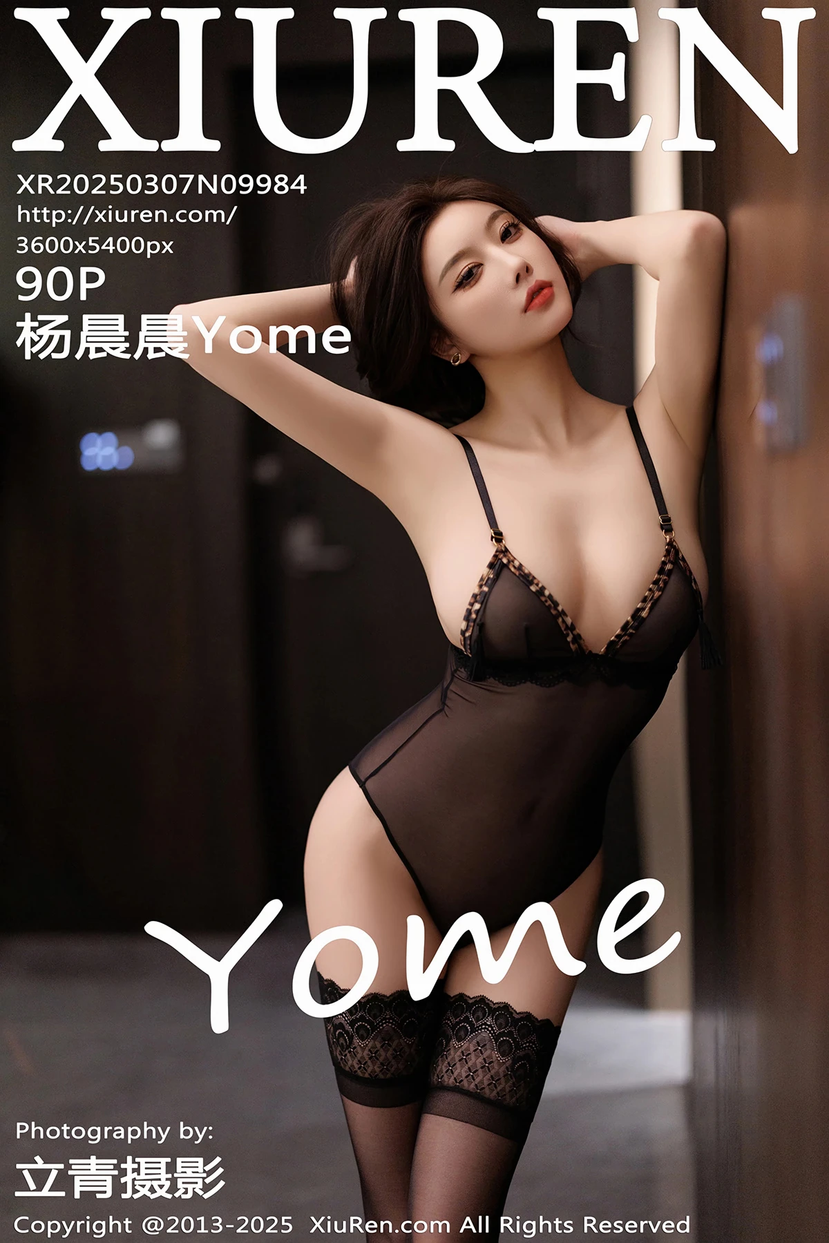 [XiuRen] 2025.03.07 No.9984 Yang Chenchen Yome#[79P]-1